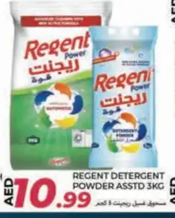 Rawabi Market REGENT Detergent offer