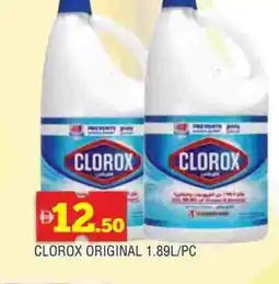 Al Madina CLOROX General Cleaner offer