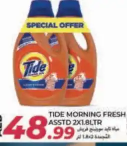 Rawabi Market TIDE Detergent offer