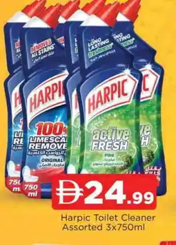 Al Madina HARPIC Toilet / Drain Cleaner offer