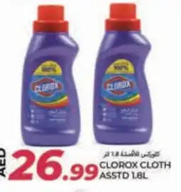 Rawabi Market CLOROX General Cleaner offer
