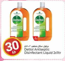 Kenz Hypermarket DETTOL Disinfectant offer
