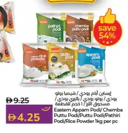 Lulu Hypermarket EASTERN Rice Powder / Pathiri Podi offer