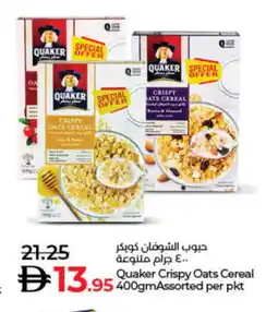Lulu Hypermarket QUAKER Oats offer