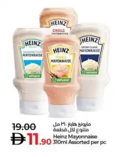 Lulu Hypermarket HEINZ Mayonnaise offer