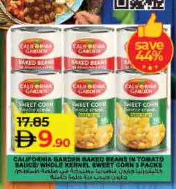 Lulu Hypermarket CALIFORNIA GARDEN Baked Beans offer