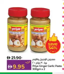 Lulu Hypermarket PRIYA Garlic Paste offer