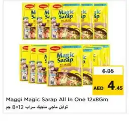 Last Chance MAGGI Spices / Masala offer