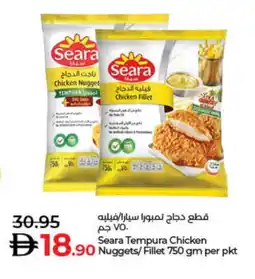 Lulu Hypermarket SEARA Chicken Nuggets offer