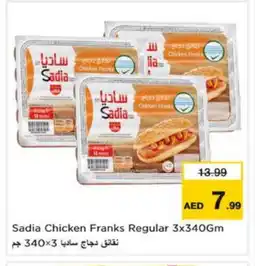 Last Chance SADIA Chicken Sausage offer