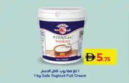 Lulu Hypermarket SAFA Yoghurt offer