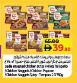 Lulu Hypermarket SADIA Chicken Strips offer
