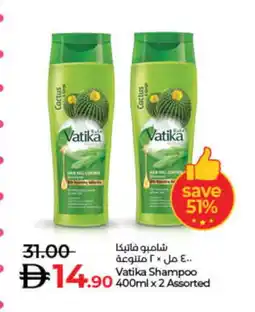 Lulu Hypermarket VATIKA Shampoo / Conditioner offer