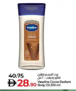 Lulu Hypermarket VASELINE Petroleum Jelly offer