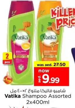 Last Chance VATIKA Shampoo / Conditioner offer