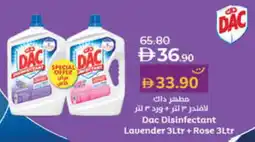 Lulu Hypermarket DAC Disinfectant offer