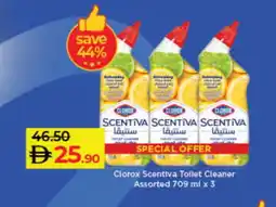 Lulu Hypermarket CLOROX General Cleaner offer