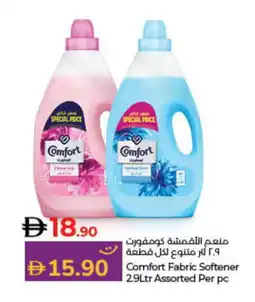 Lulu Hypermarket COMFORT Softener offer