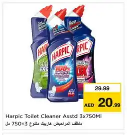 Last Chance HARPIC Toilet / Drain Cleaner offer