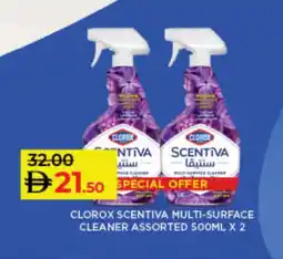 Lulu Hypermarket CLOROX General Cleaner offer