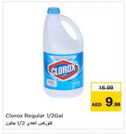Last Chance CLOROX General Cleaner offer
