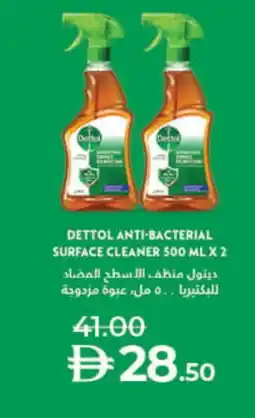 Lulu Hypermarket DETTOL General Cleaner offer