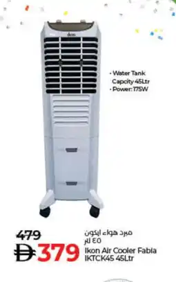 Lulu Hypermarket IKON Air Cooler offer