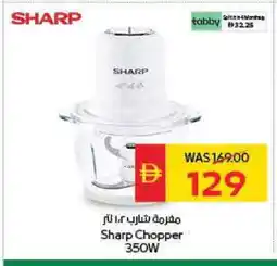 Spar SHARP Chopper offer