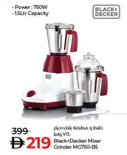 Lulu Hypermarket BLACK+DECKER Mixer / Grinder offer