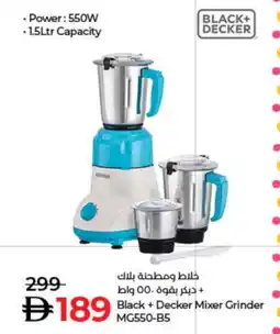 Lulu Hypermarket BLACK+DECKER Mixer / Grinder offer