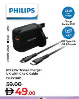 Lulu Hypermarket PHILIPS Charger offer