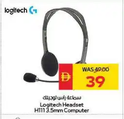 Spar LOGITECH Earphone offer