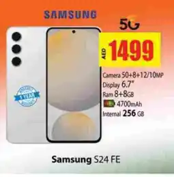 Gulf Hypermarket SAMSUNG S24 offer
