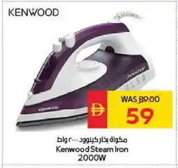 Spar KENWOOD Ironbox offer