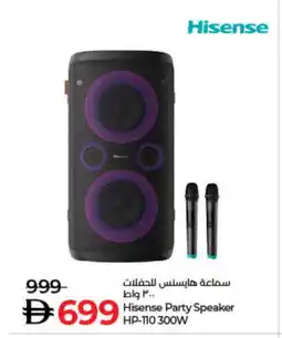 Lulu Hypermarket HISENSE Speaker offer