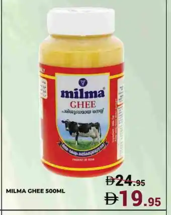 Kerala Hypermarket MILMA Ghee offer