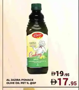 Kerala Hypermarket AL JAZIRA Olive Oil offer