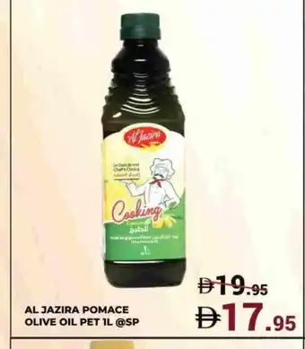 Kerala Hypermarket AL JAZIRA Olive Oil offer