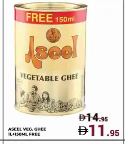 Kerala Hypermarket ASEEL Vegetable Ghee offer