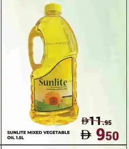 Kerala Hypermarket SUNLITE Cooking Oil offer