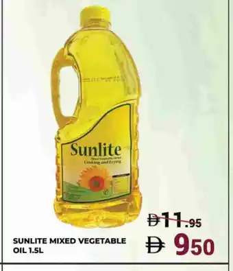 Kerala Hypermarket SUNLITE Cooking Oil offer