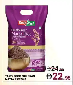 Kerala Hypermarket TASTY FOOD Matta Rice offer