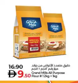Lulu Hypermarket GRAND MILLS All Purpose Flour offer