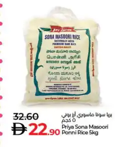 Lulu Hypermarket PRIYA Ponni rice offer