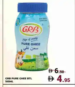 Kerala Hypermarket GRB Ghee offer