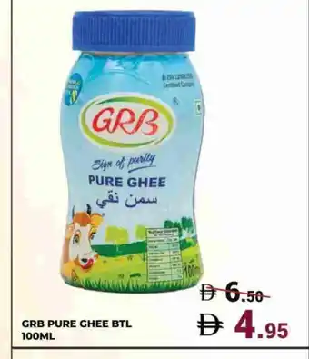 Kerala Hypermarket GRB Ghee offer