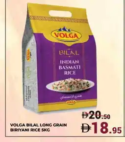 Kerala Hypermarket VOLGA Basmati / Biryani Rice offer