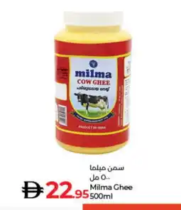 Lulu Hypermarket MILMA Ghee offer