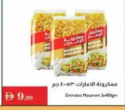 Istanbul Supermarket EMIRATES Macaroni offer