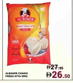 Kerala Hypermarket AL BAKER Atta offer